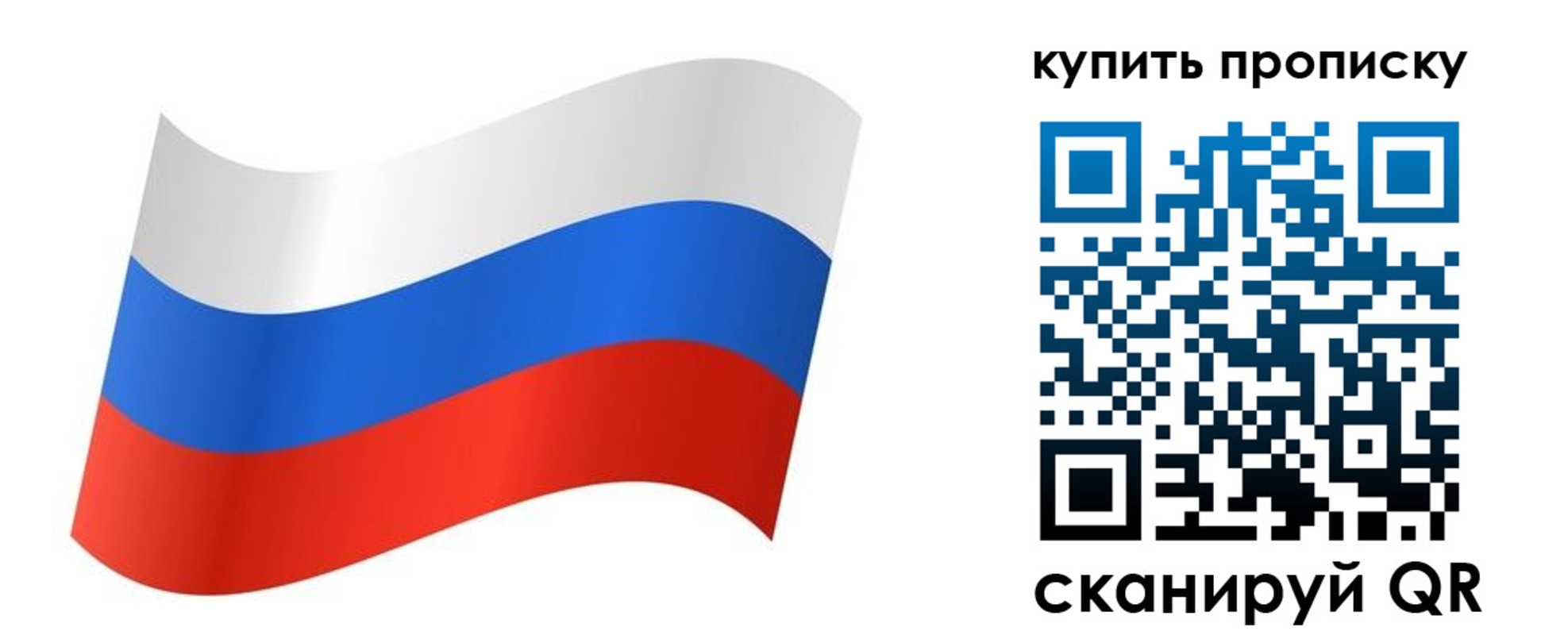 временная прописка в Камчатской области