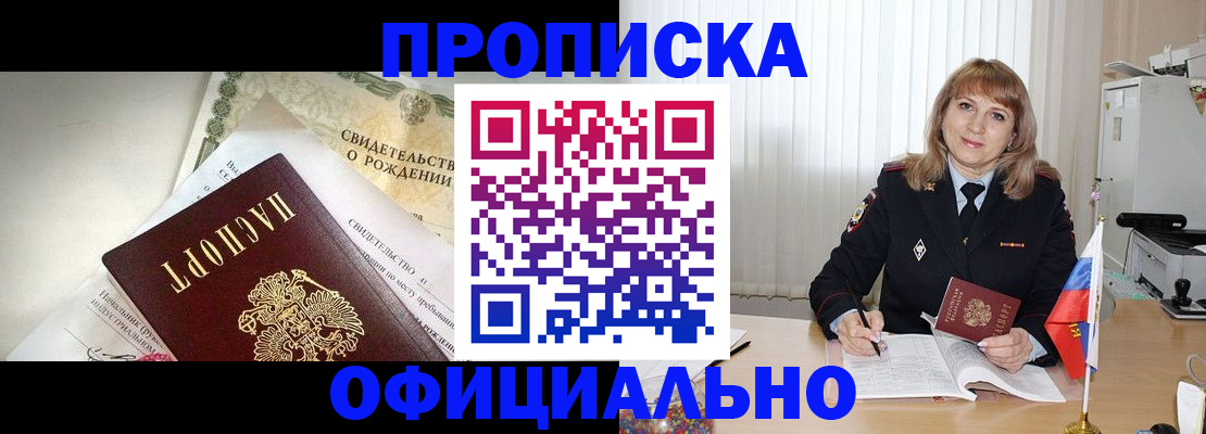 найти адрес прописки в Камчатской области